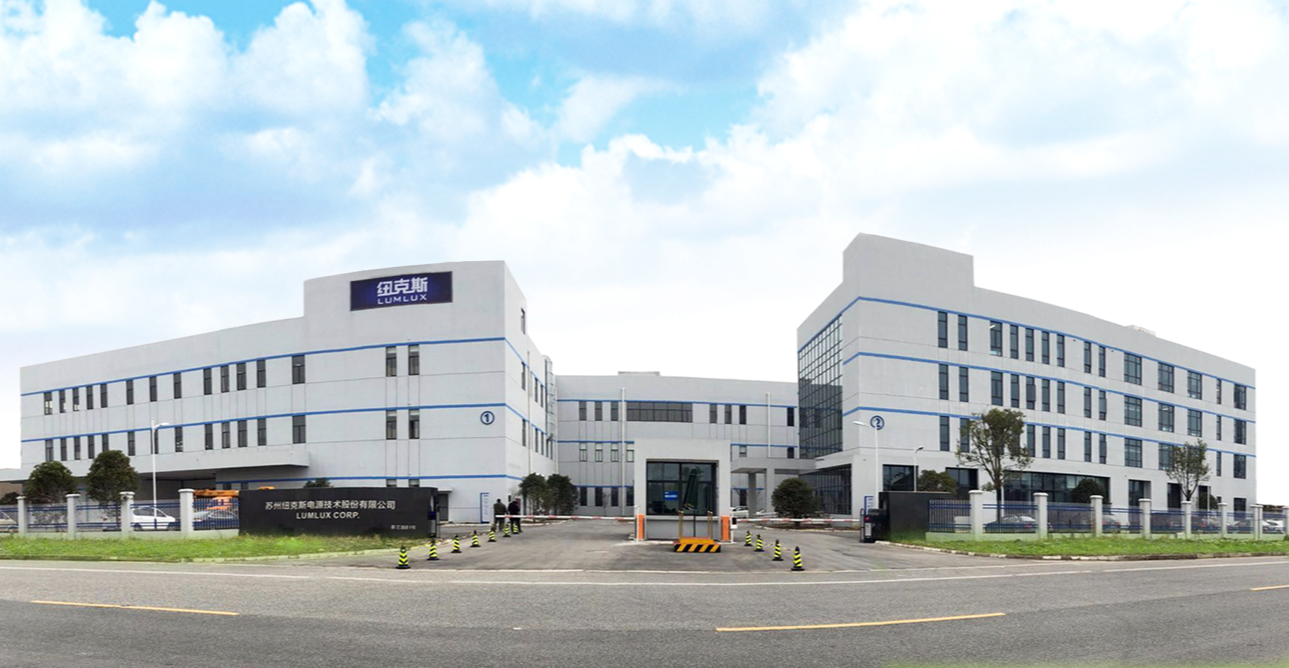 纽克斯厂房全景